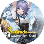 Waverender - Skadi(S)